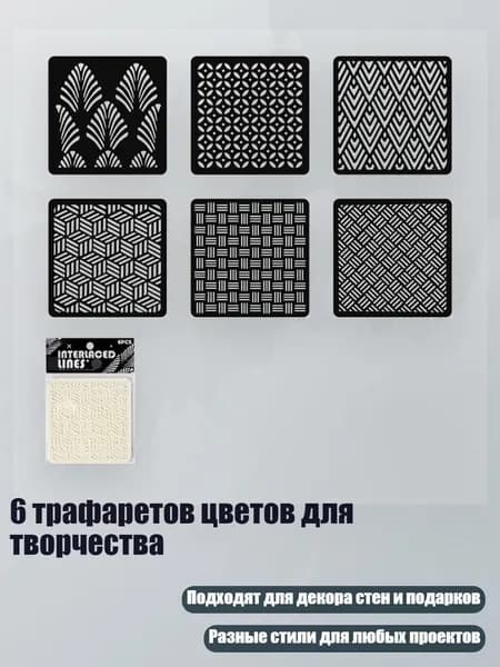 Пастель/ 20 г.
