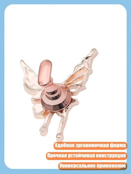 Магнитная подставка для акриловых ногтей, Розовое золото