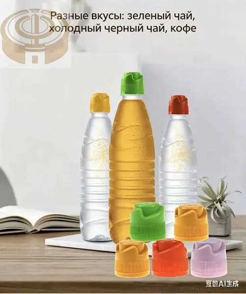 Сублимированный порошок напитка в колпачке для бутылки с водой, 3 вкуса, заварка холодной водой