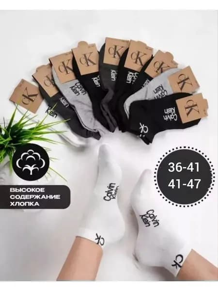 Носки женские 1, 5 пар