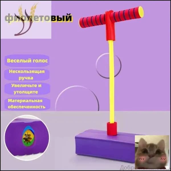 Джампер