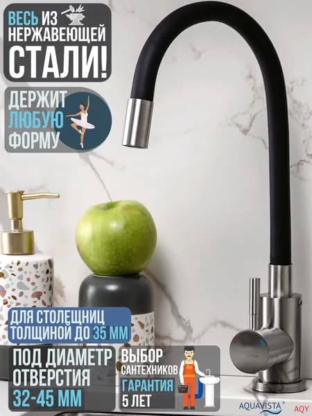 Комплект сантехники