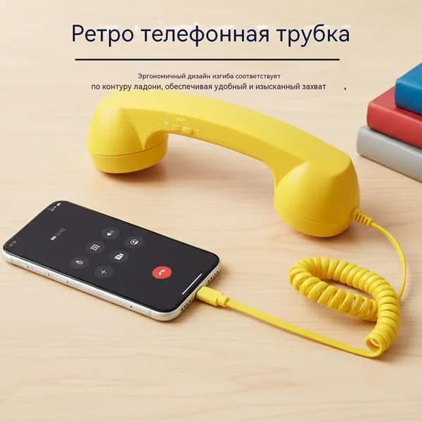 Bluetooth-телефонная трубка ретро-стиля с разъёмом USB-C, цвет бобовый красный