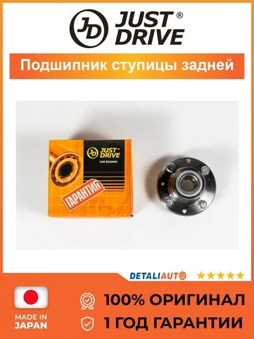 Подшипник ступицы задней MITSUBISHI CARISMA (1995-2004)