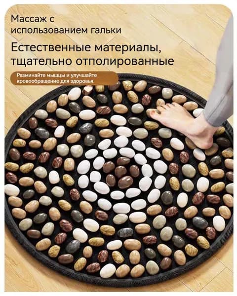 Ортопедический коврик черный матовый Массажный коврик