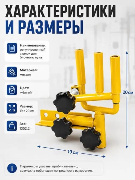 Держатель дубинки
