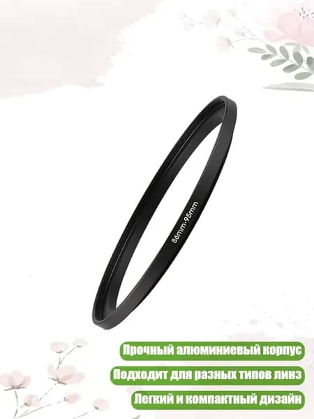 Объектив