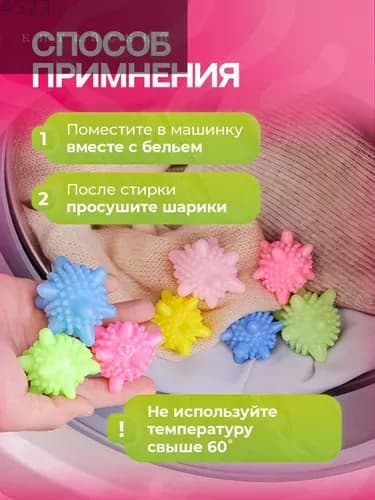 GEALFIS Шарики для стирки 10 шт антистатик из ПВХ экологичная чистка для обуви и одежды