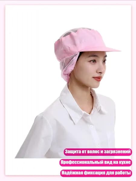 Головной убор форменный