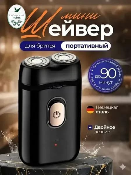 Электробритва BAT5821@#8741-Yh, черный