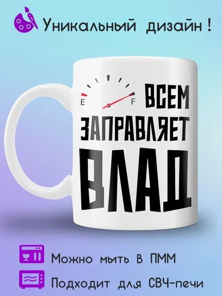 Jolly Prints Кружка 330 мл 1 шт