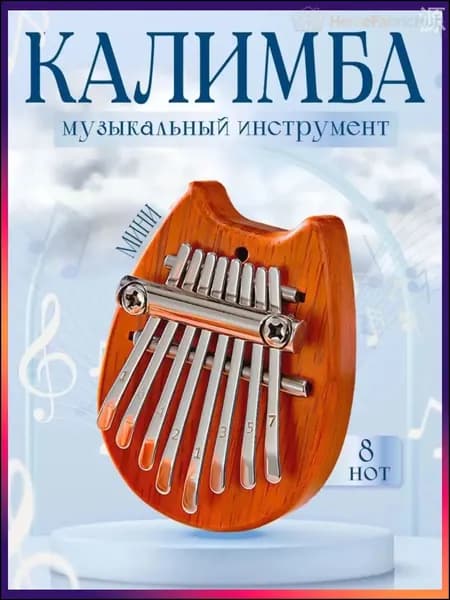 Калимба мини