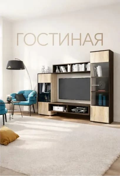 Гостиная РИО, 2000х1642х446, Кантерберри/Дуб сонома