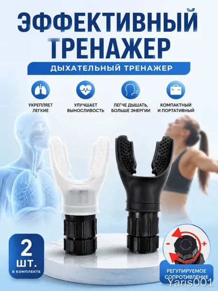 Мини-тренажер DPWL-FB-cdzk