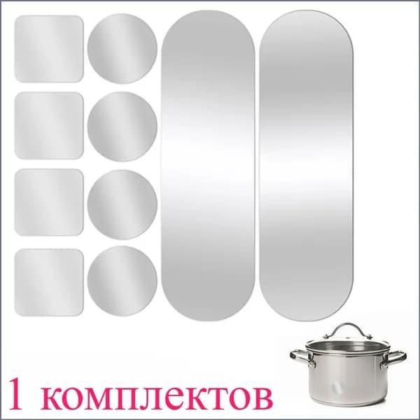 Заплатка для ремонта, устойчивая к высоким температурам, 1/3/5/10 комплектов