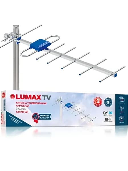 Антенна телевизионная уличная Lumax DA 2213 A 5V (активная, 25 дб, до 20 км)