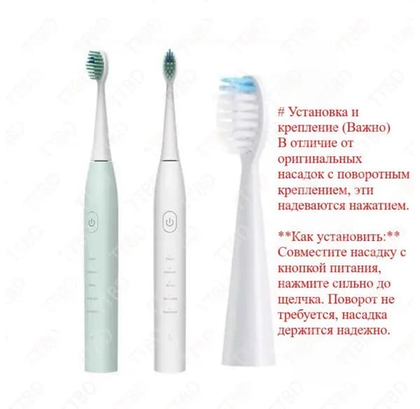 4шт Замена зубной щетки для B.Well PRO-850 Sonic Электрическая зубная щетка
