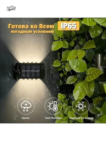Уличный светильник, Без цоколя, количество ламп:10шт