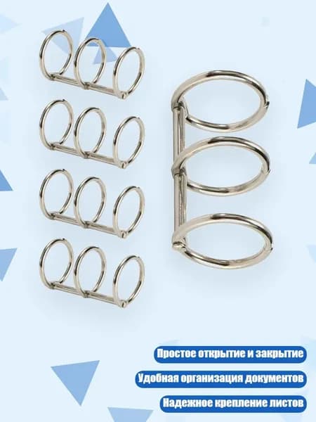5 шт. металлических колец для переплета бумаги, серебро - 20x2.4x40
