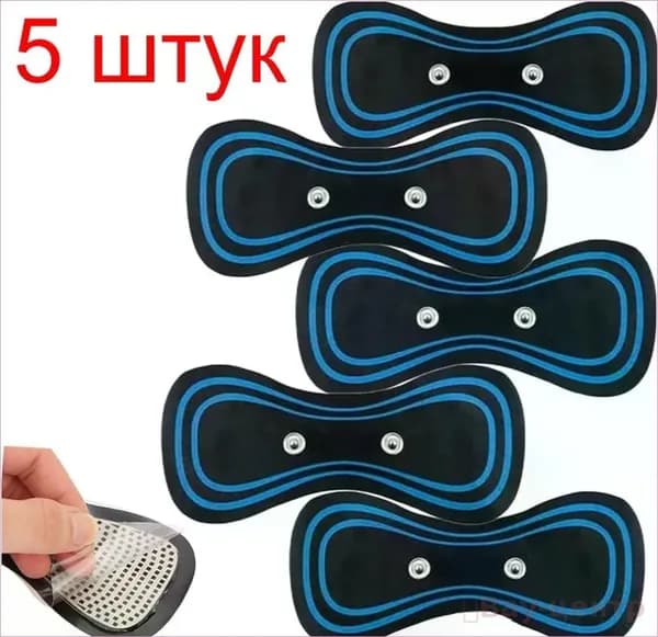 5 штук Массажный пластырь для импульсного миостимулятора