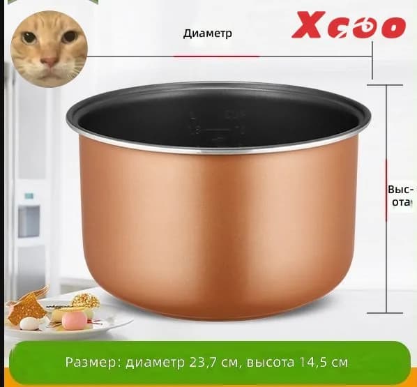 Мультиварка Внутренний котел для мультиварки , 5 л, медный, утолщенный сотовый антипригарный