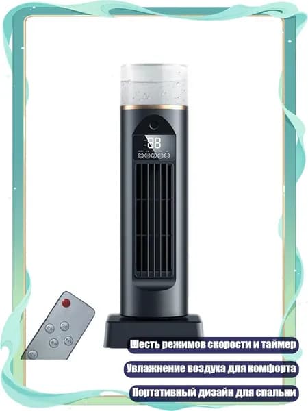 Осушитель воздуха 3EE1700184_YJH