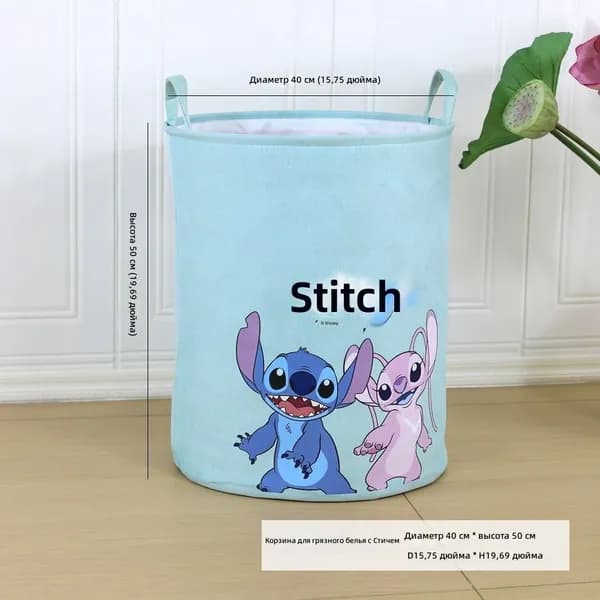 Корзина для игрушек длина 40 см, ширина 40 см, высота 50 см.