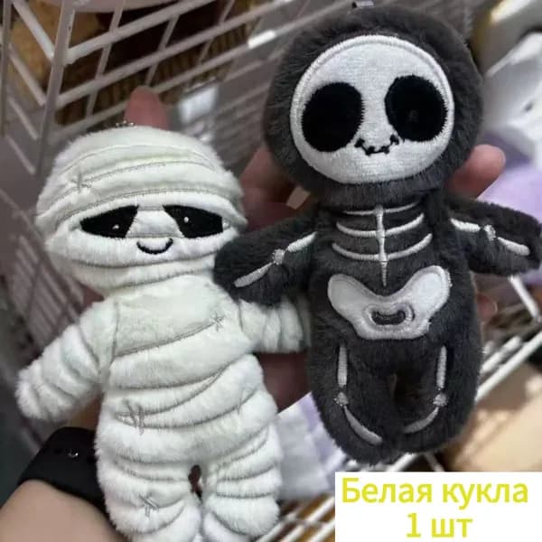 Плюшевая игрушка мультяшная инопланетная лягушка, 2 штуки