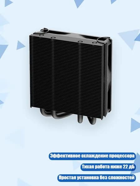 Трубчатый радиатор