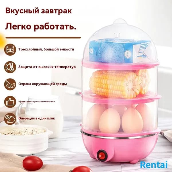 Пароварка электрическая Электропароварка для яиц