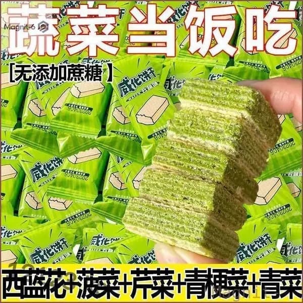 Акция ограниченная!30 пачек вафель kehanshangmao
