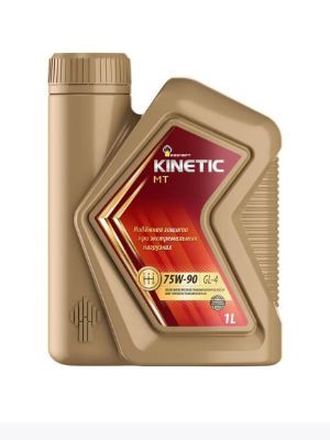 Масло трансимиссионное ROSNEFT KINETIC MT 75W-90 GL-4 1л