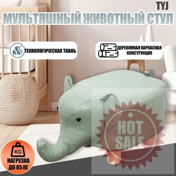 Пуф, Винилискожа, 50х28х25 см