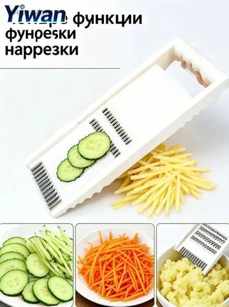 Универсальная овощерезка с 6 насадками для идеальной нарезки