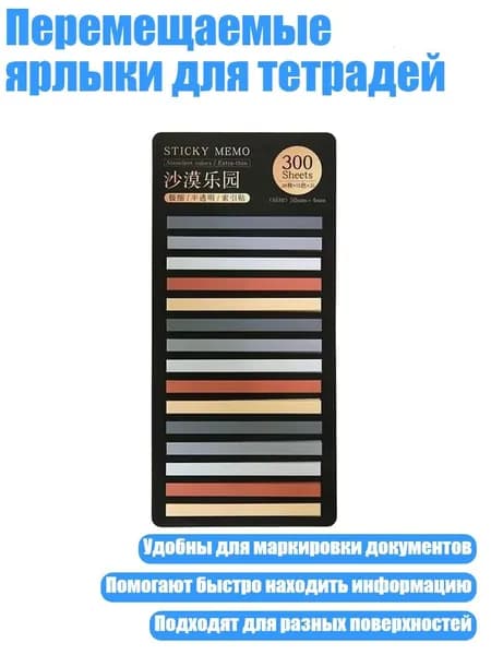 Блокнот