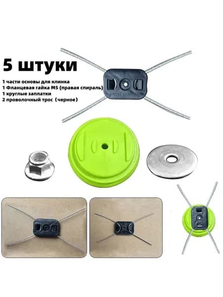 Нож для садового инструмента