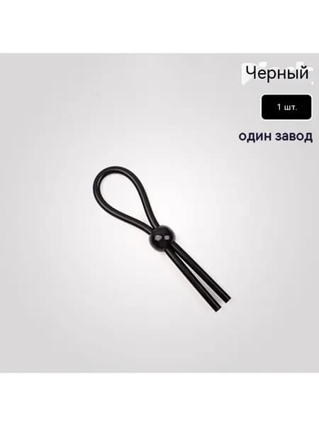 Зафиксируйте тонкую веревку