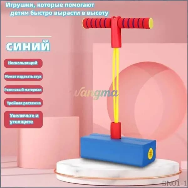 Джампер