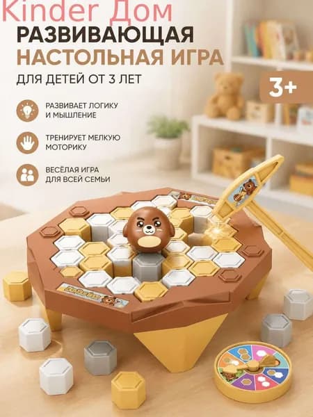 Чья льдина крепче? / Настольная игра Лас Играс KIDS / Спаси пингвина! Для всей семьи