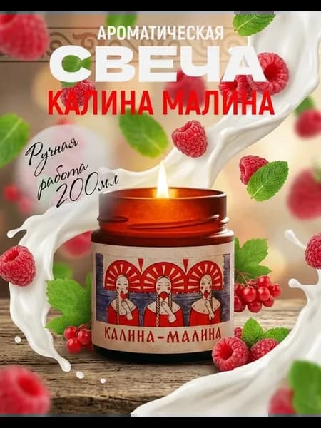 Пасхальная свеча ароматическая для декора