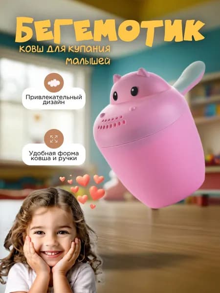 Ковш хозяйственный, пластик, 0.5 л, 1 шт