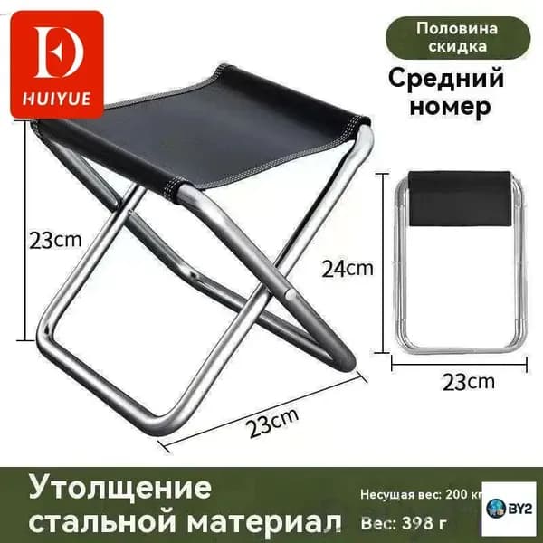 Кресло-шезлонг19.5*31.5 cm см