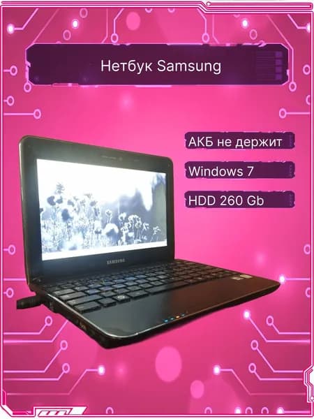 Samsung Ноутбук, Intel Atom N450, RAM 1 ГБ, HDD 250 ГБ, черный