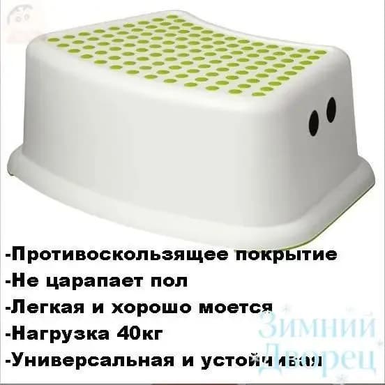 Детский стул,36х25х13см