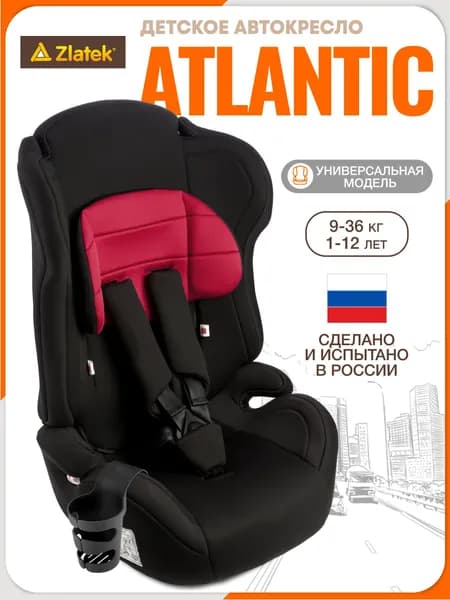 Автокресло детское Zlatek, 9 36 кг, гламур красный