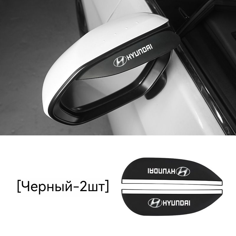 Спойлер автомобиля, 1 шт.