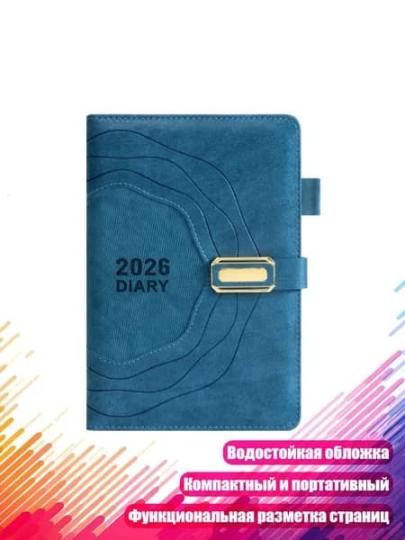 Классный журнал
