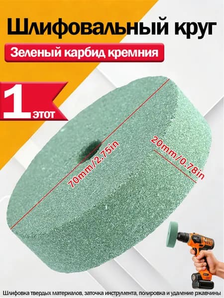 TTAKA7 Круг шлифовальный x 20