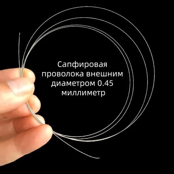 Цепь для пилы