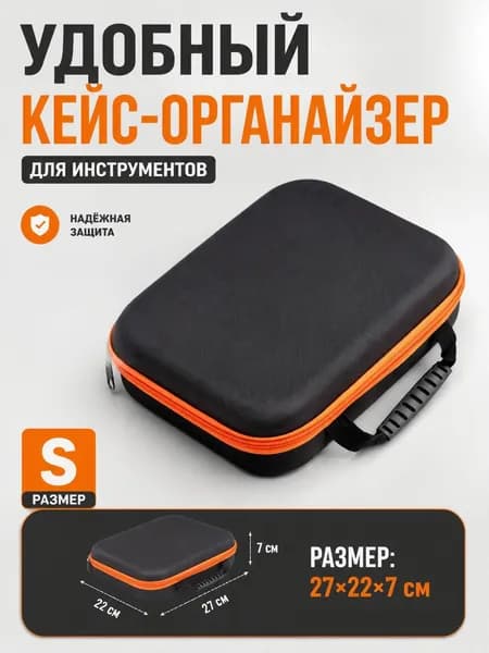 Многофункциональная портативная водонепроницаемая сумка для жестких сверлильных инструментов